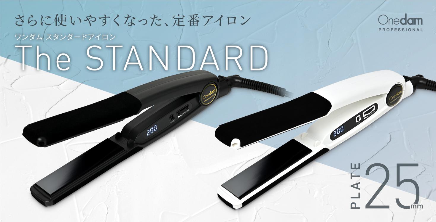 Onedam ワンダム スタンダードアイロン The STANDARD ブラック