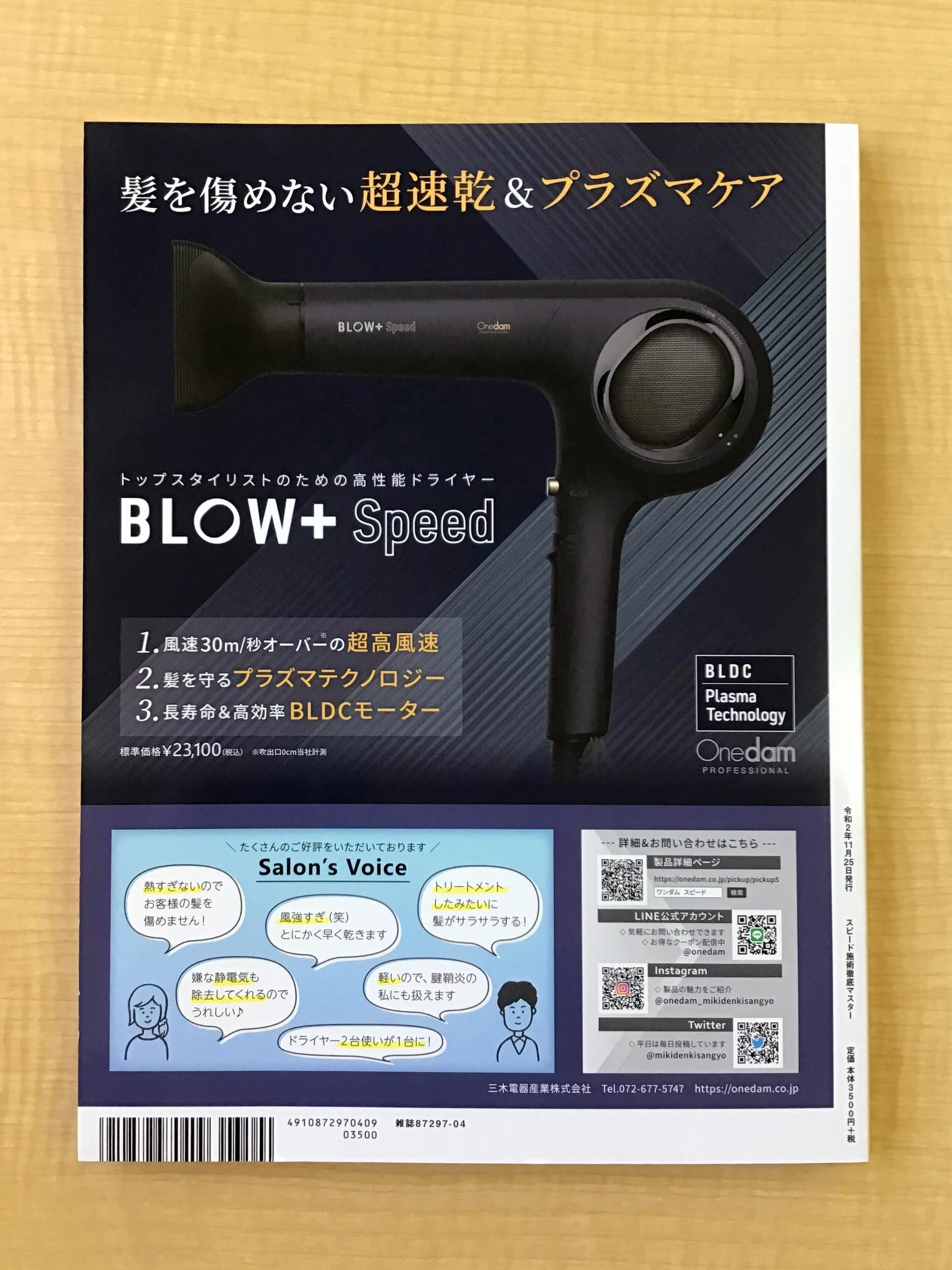 201127 media 04